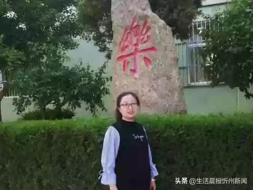 忻州附中初中老师阵容介绍(忻州实验和附中哪个好)插图32