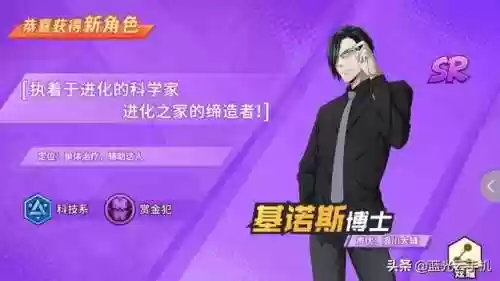 一拳超人手游阵容推荐(2023一拳超人t0阵容平民)插图2