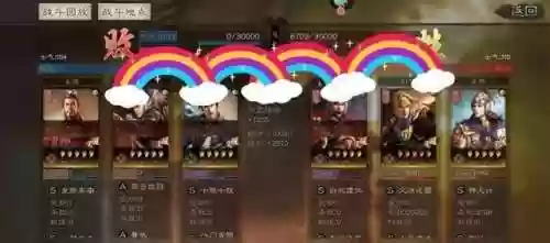 孙权郭嘉阵容加点(三国志战略版孙权太史慈郭嘉怎么样)插图6