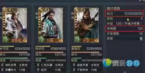 鸿图之下开5紫卡阵容(我叫mtpvp最新紫卡阵容)插图8