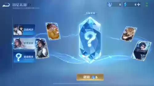 时光宝典阵容(QQ飞车时光宝典全部开完多少钱)插图3