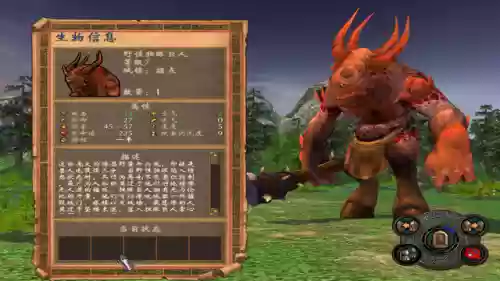 英雄无敌5打兽人阵容(英雄无敌5终极技能树表兽人)插图19