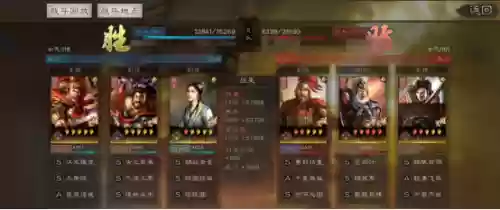 孙坚三式阵容(孙坚t0阵容搭配)插图7