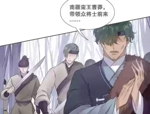 部落冲突79级蛮王阵容(部落冲突七本阵容)插图40
