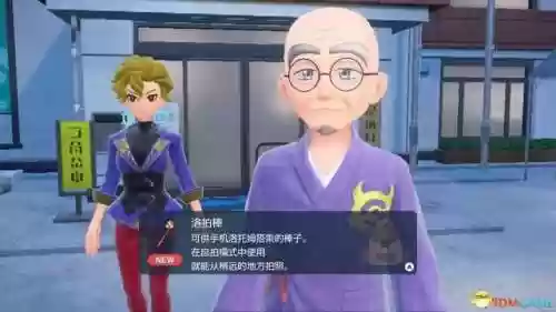 神奥联盟通关阵容(奥拉星当前版本最强阵容)插图76