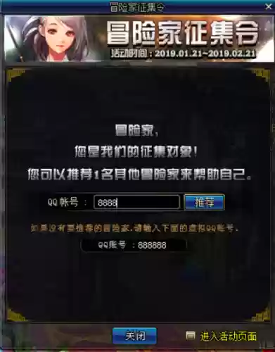dnf快速升级95(dnf几天能从1升到110)插图3