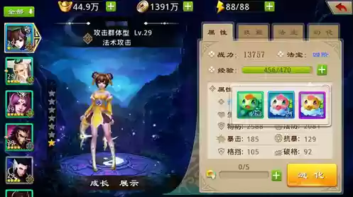 封神江湖卡牌最强阵容图(封神卡牌手游排行榜)插图3