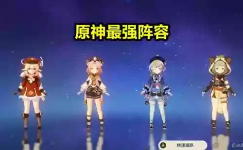 6命早柚阵容(三国志蔡文姬T0阵容)插图5