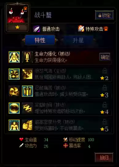 最强蜗牛单挑阵容(最强蜗牛平民武器搭配)插图8