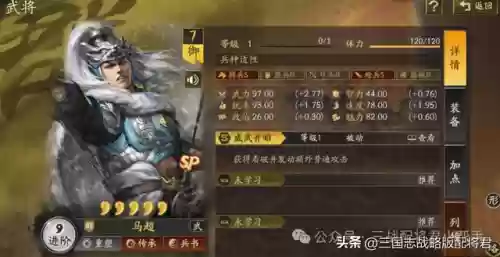 乱世王者荣耀阵容搭配(乱世三国后期最强阵容)插图2
