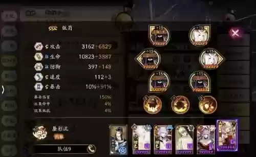 2022妖刀姬竞速阵容(妖刀姬现在还值得练吗)插图4