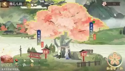 阴阳师新活动阵容怎么换(阵容预设御魂不自动更换)插图11