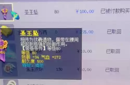 梦幻一级法宝任务太难杀了(第二银河任务太难了)插图1