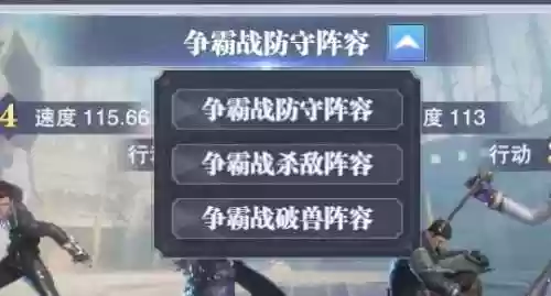 斗罗大陆天下争霸阵容(斗罗大陆平民最强阵容)插图9