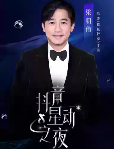 2020星动之夜阵容(星神少女平民最强阵容)插图6