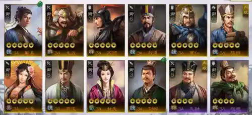 朱儁郭嘉文丑阵容(诸葛亮贾诩最强阵容)插图12