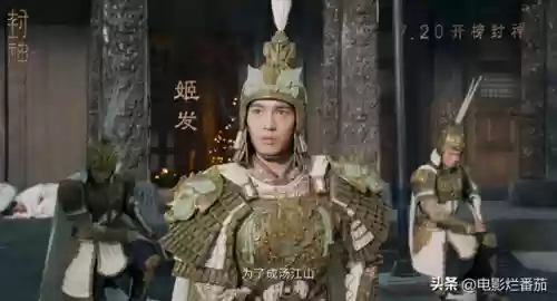 封神2最强职业阵容(封神之战英雄排行图)插图4