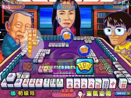 明星三缺一2002手机版安卓(明星三缺一麻将单机手机版 安卓)插图6