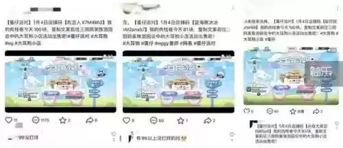 三丽鸥跑酷(加菲猫跑酷正版)插图9