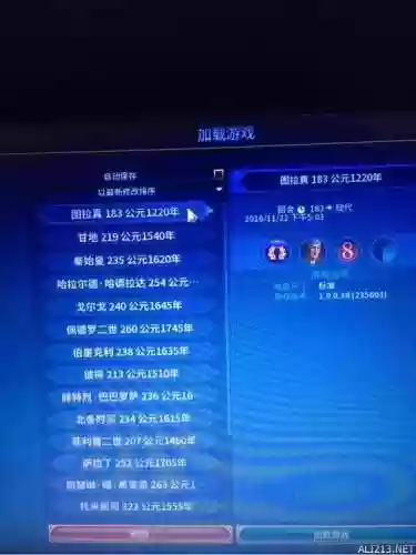 文明与征服移速慢的阵容(文明与征服最强英雄组合)