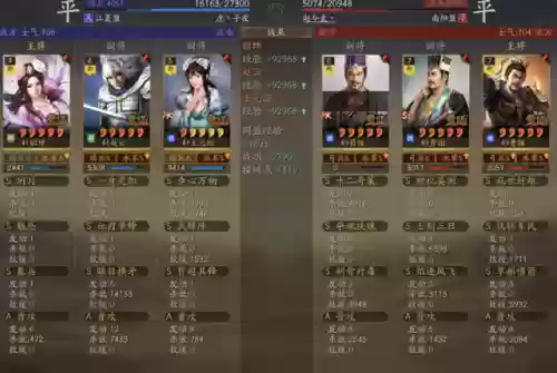 魏国郭嘉阵容(三国志战略版s2魏国阵容推荐)插图5