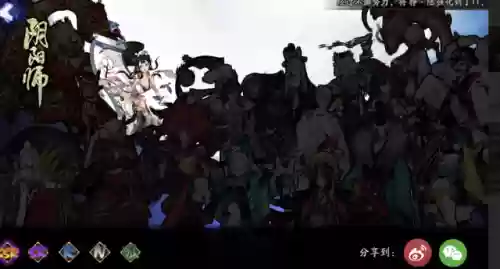 阴阳师手游非洲人阵容(阴阳师手游怎么玩)插图2 阴阳师手游非洲人阵容(阴阳师手游怎么玩)插图2