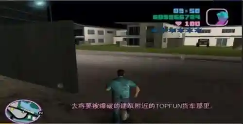 侠盗飞车罪恶都市飞机怎么开(罪恶都市直升飞机怎么用)