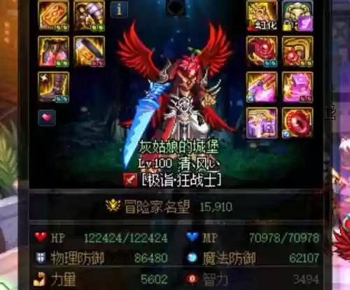 公会声望怎么快速提升(WOW公会声望最简单三个步骤)插图1 公会声望怎么快速提升(WOW公会声望最简单三个步骤)插图1
