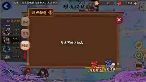 现世邀约阵容(苍蓝誓约最强阵容推荐)插图3