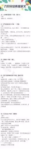 好看的小说推荐言情(温柔有九分小说TXT下载)插图3