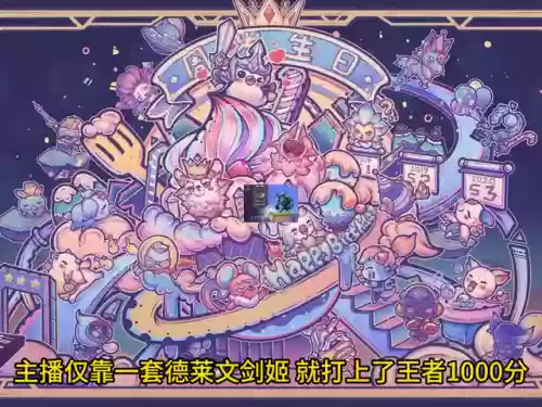 八级德莱文阵容搭配(德莱文搭配什么辅助)