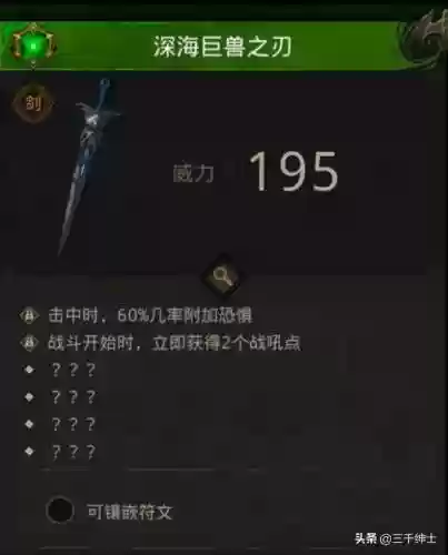 地下城堡3战吼阵容搭配(地下城堡2后期最强阵容)插图5