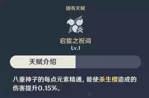 けんじゃたいむ八重神子游戏(八重神子游戏v30汉化版)插图4