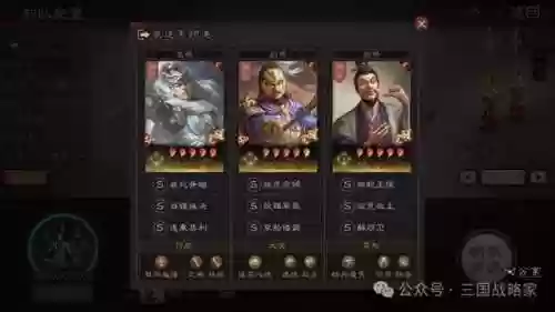 阵容玩法分享(最佳阵容号码技能进阶图)