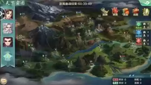 天下霸图秘籍代码大全(天下霸图1人物造型代码)