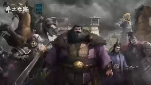 征服赛季太师乱汉开荒阵容(率土之滨一赛季开荒)插图4