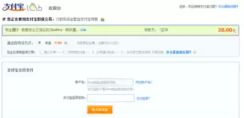 藏宝湾论坛网(藏宝湾网游单机站)插图20