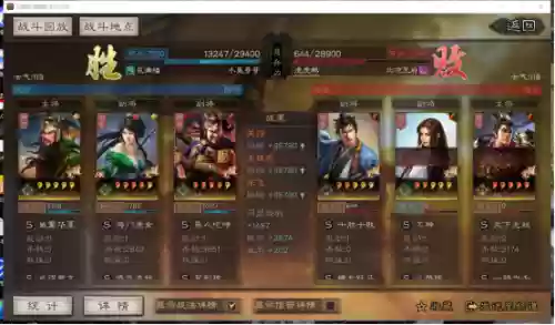 关妹蜀枪最强阵容诸葛(诸葛亮关羽关妹枪战法搭配最新)插图3