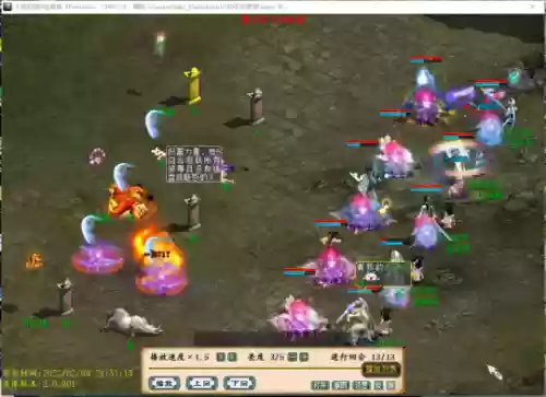 神兵2阵容(真武三国阵容推荐)插图22