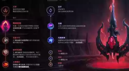 龙女无限乱斗偷塔阵容(龙女大乱斗出装)插图3
