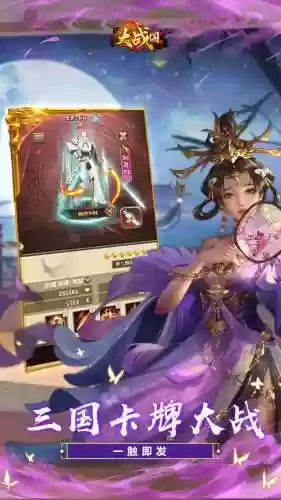 大皇帝典韦阵容(pk赛季典韦t0阵容搭配)插图1