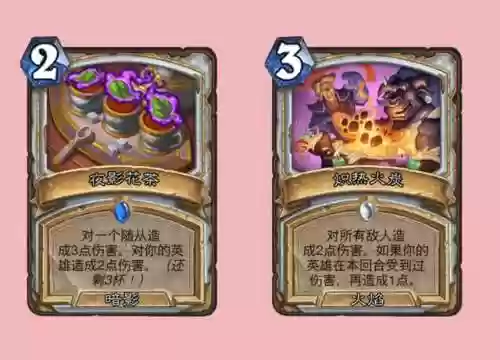 炉石卡组最新暗牧阵容(炉石传说卡组代码怎么用)插图5