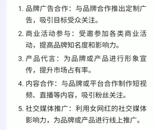 无忧传媒阵容(无忧传媒会培养新人吗)插图39