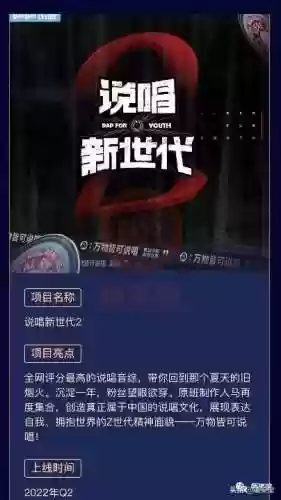 评委阵容幼儿园(当幼儿园评委怎么点评)插图7