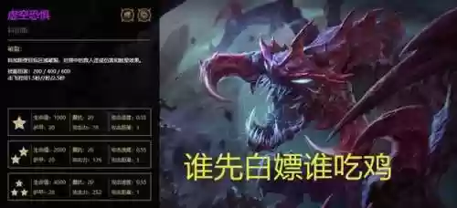 虚空斗法阵容狐狸阵容(王者荣耀魔种阵容)插图1