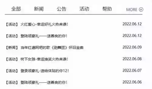 大主宰游戏停服了(新大主宰还能玩吗)插图4
