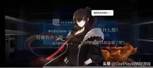 异界事务局什么阵容强(异界事务所角色强度)插图2