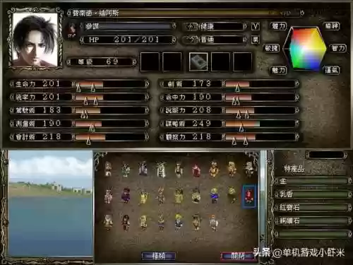 大航海时代4单挑最强(大航海时代4最强装备一览及获取方法)插图7