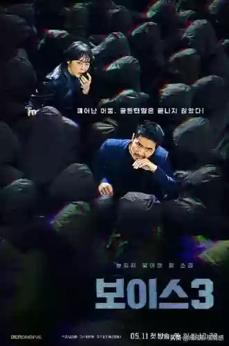 韩剧热播电视剧(韩剧网韩剧Tv在线观看)插图8