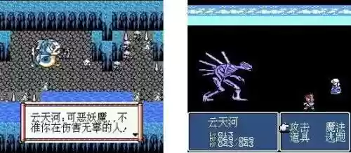 轩辕剑天之痕电视剧结局(轩辕剑电视剧玉儿结局)插图18 轩辕剑天之痕电视剧结局(轩辕剑电视剧玉儿结局)插图18